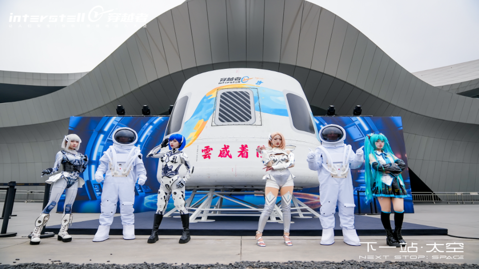 穿越者再融资,2028年载人首飞还要闯五道关