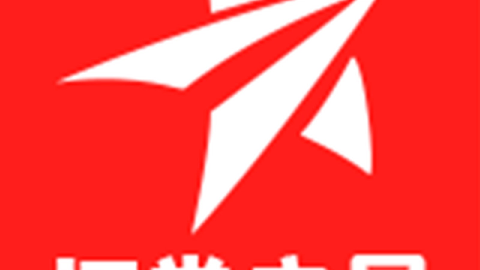 航空机载系统与航空电子设备